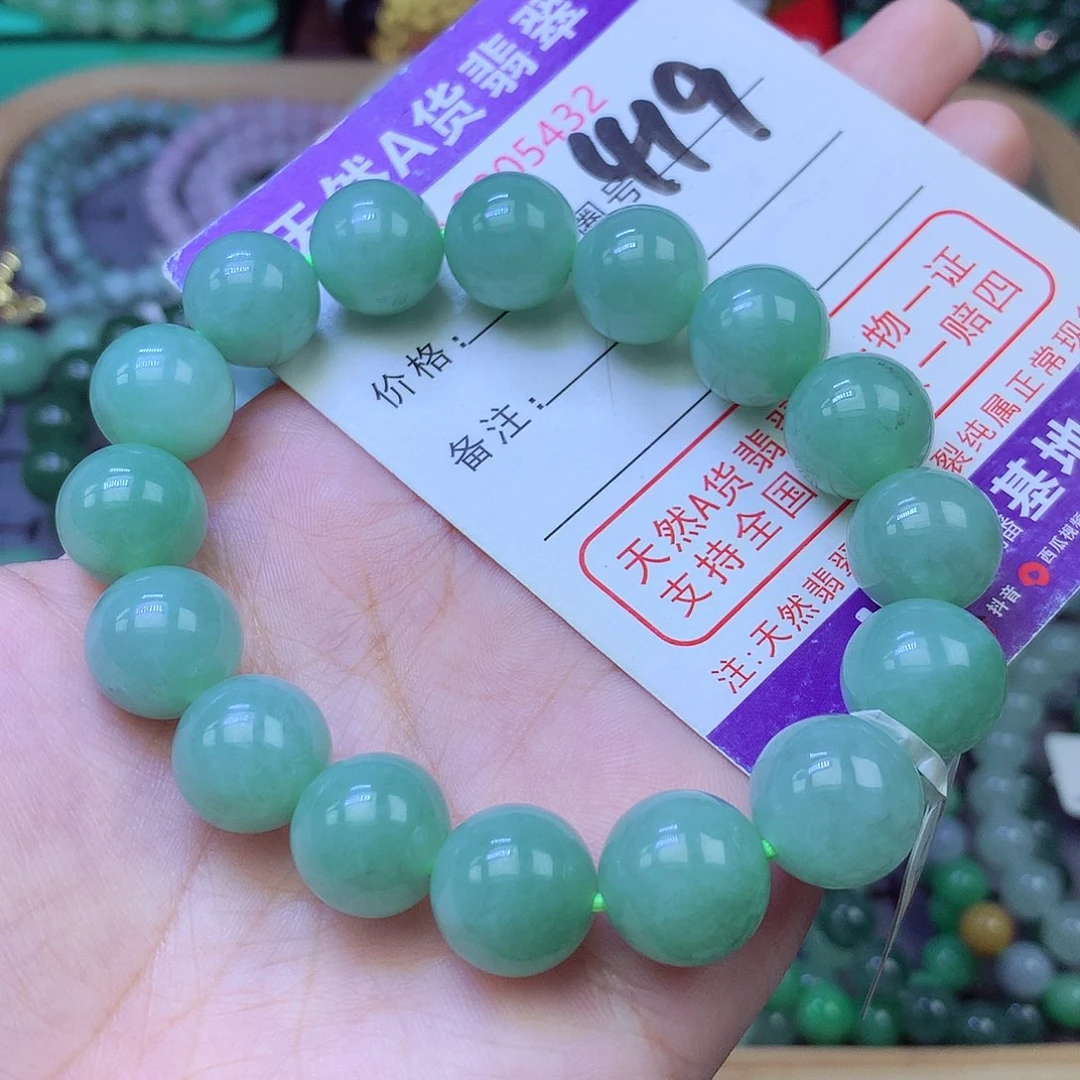 未镶嵌手链翡翠13+