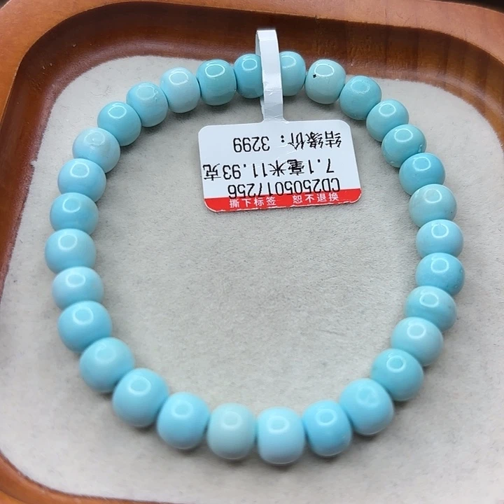 未镶嵌绿松石手串