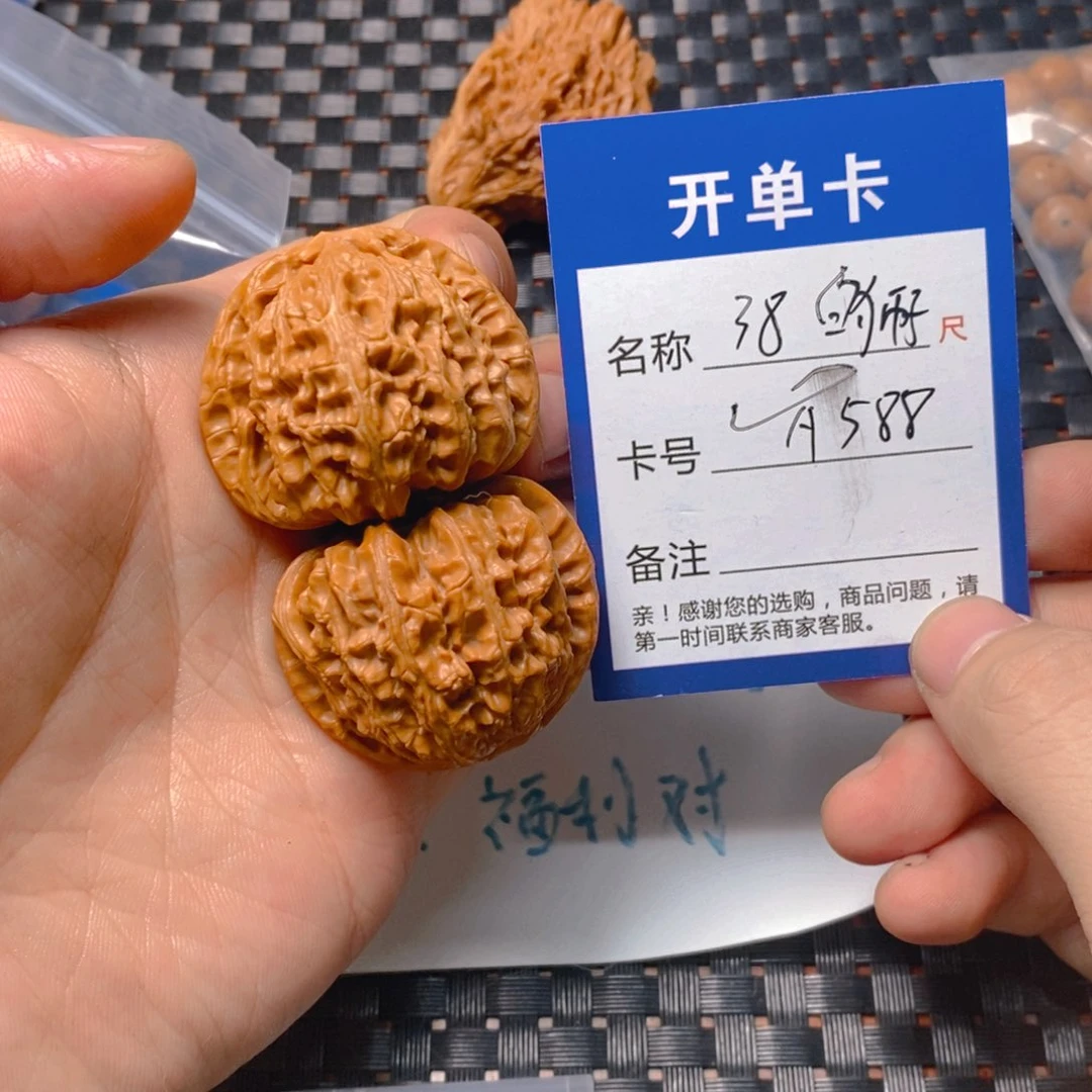 文玩核桃吊坠11111111111