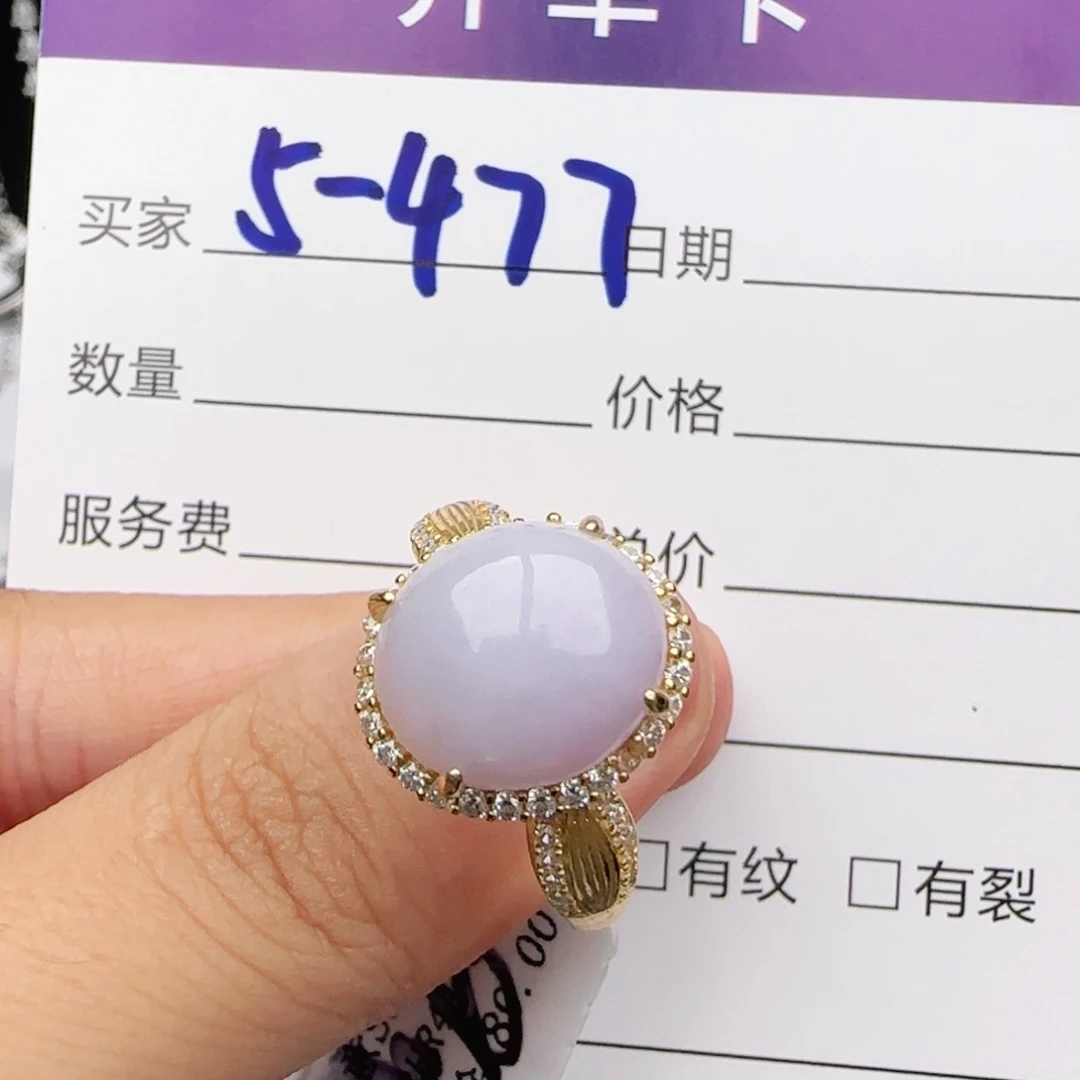 翡翠戒指银S925镶嵌戒指