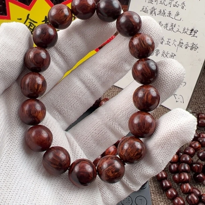 C***9木海南红降黑金12满留疤福利