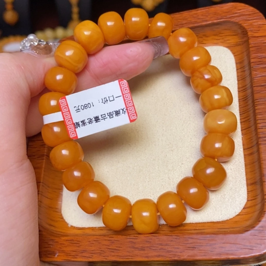 【闪购商品】蜜蜡手链未镶嵌手串