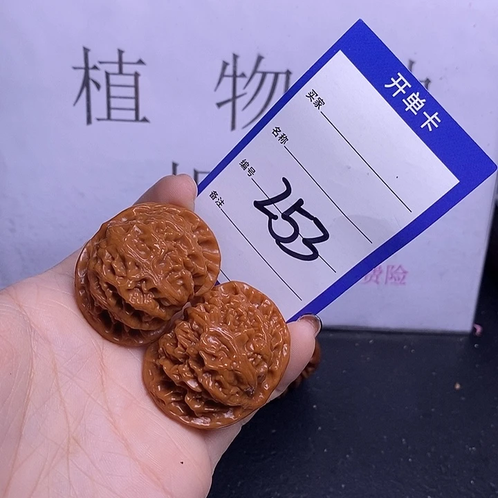 把件文玩核桃253/40宫灯