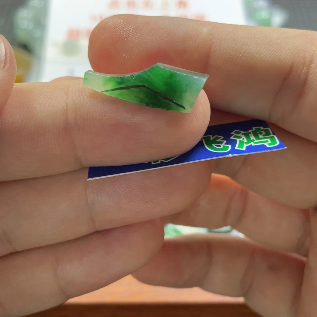 未镶嵌定制翡翠翡翠