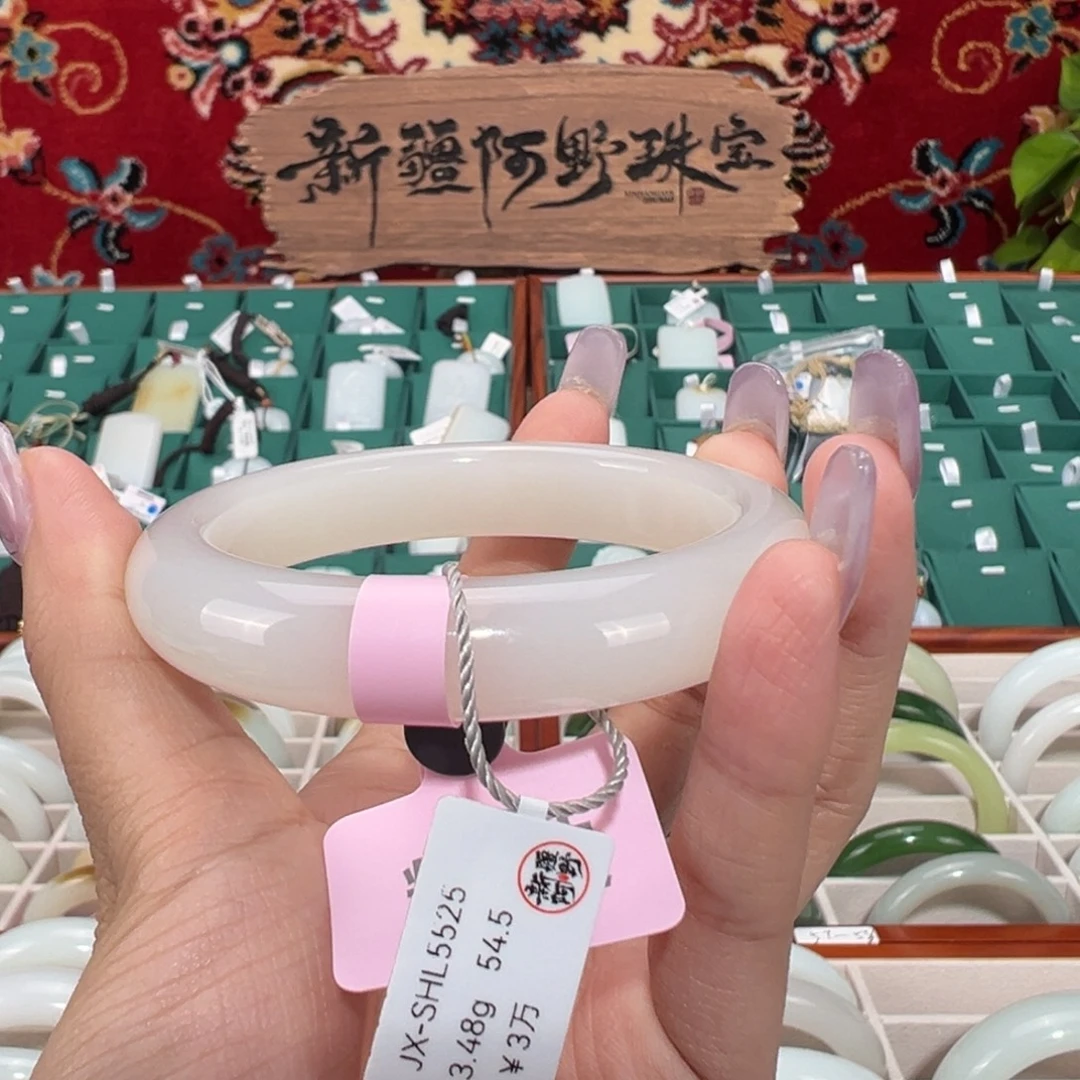 未镶嵌手镯和田玉（糖玉）