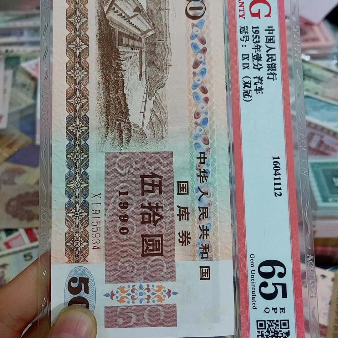 B****e3200000000000000000一张