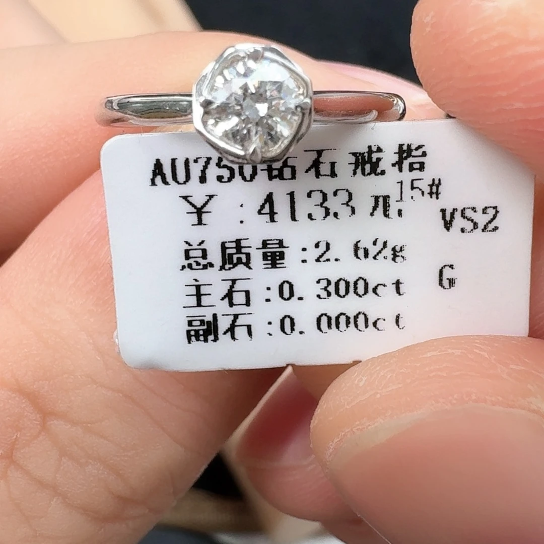钻石戒指/指环18K金镶嵌（GIA）