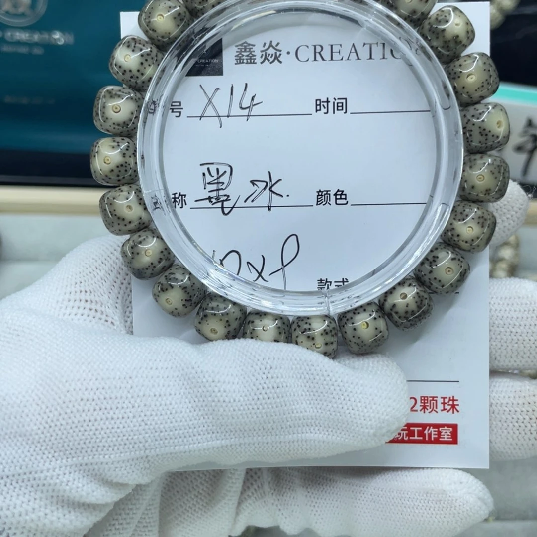 星月菩提手串墨冰