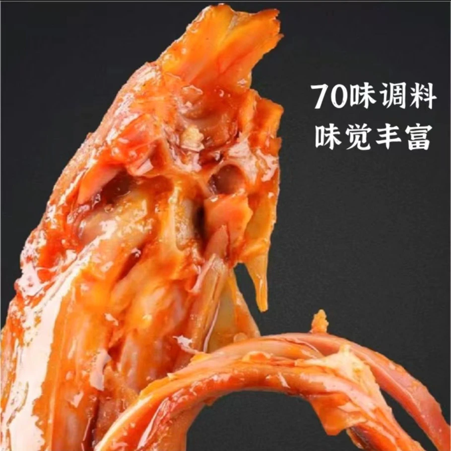 阿伯仔鸭脖-整根武汉黑鸭味冷热双吃鲜卤味麻辣