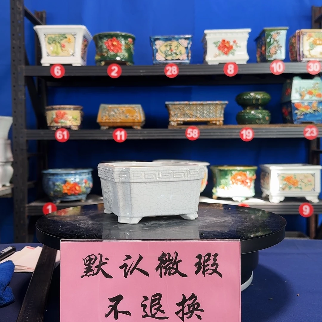 小497白微瑕外口15内深7