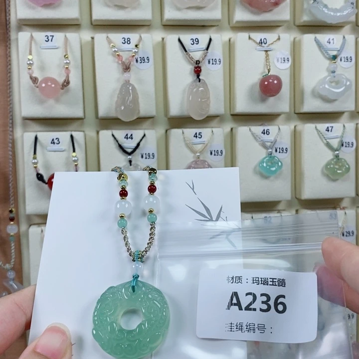 未镶嵌颈饰玛瑙/玉髓幸*福