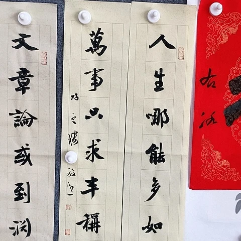 【闪购商品】国画68.15.2人生哪能多如意作品