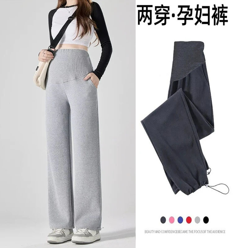 【清仓】孕妇裤子春秋款外穿运动裤春季休闲直筒裤大码阔腿托腹卫裤
