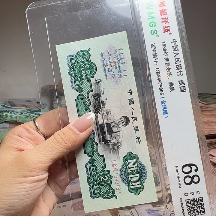 退市人民币一张如图