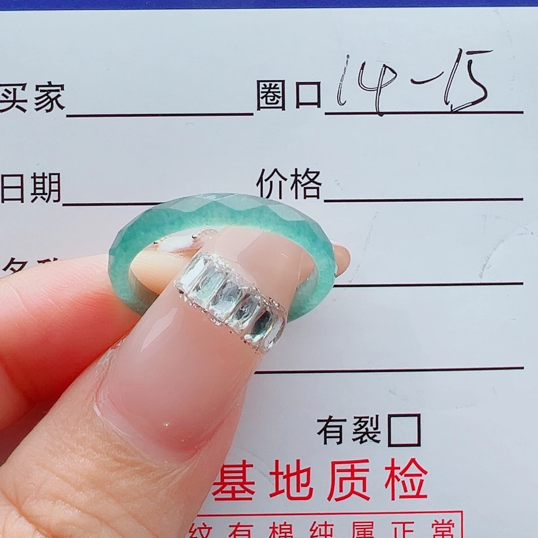 喝***.未镶嵌戒指翡翠戒圈