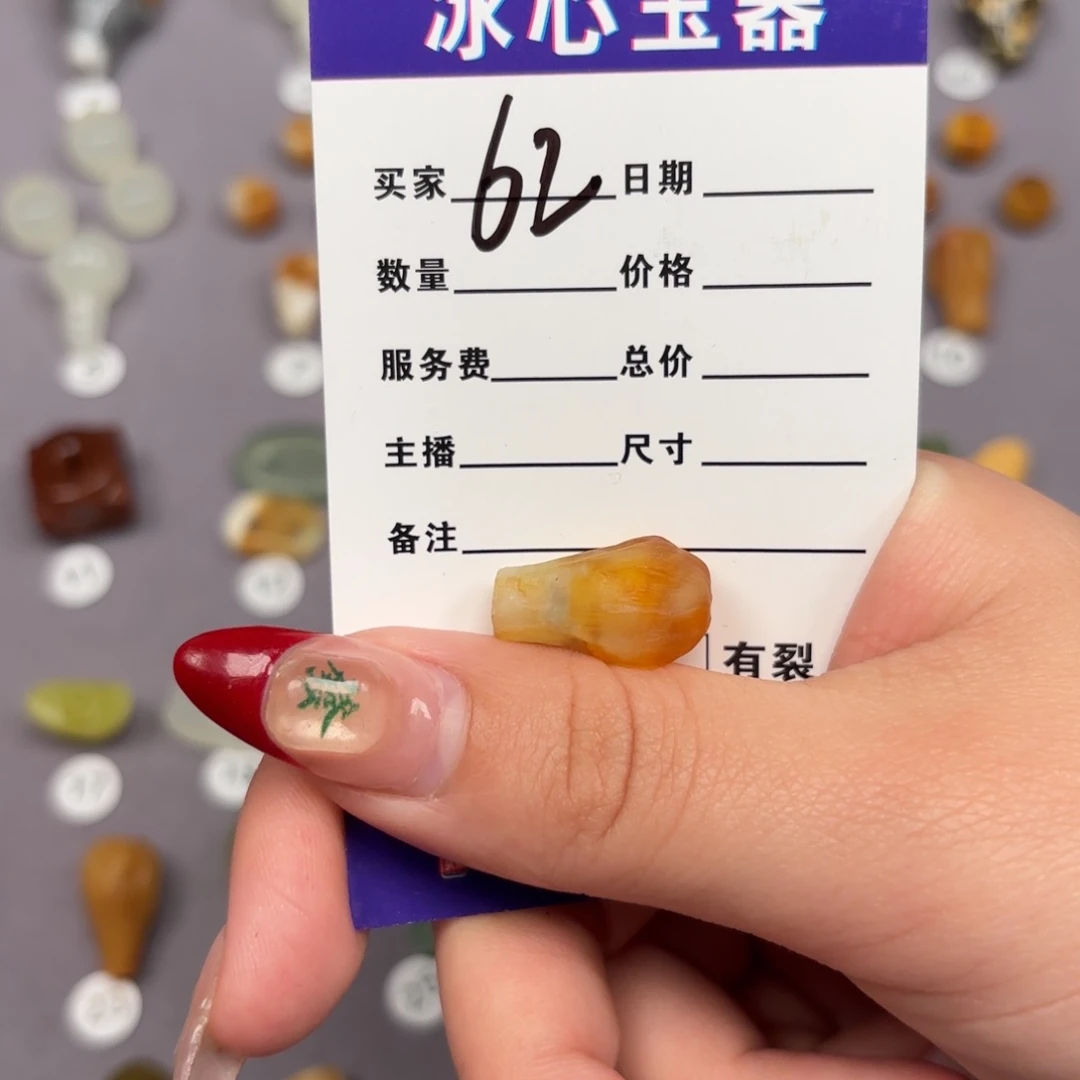 蛇纹石玉颈饰未镶嵌会***鸟