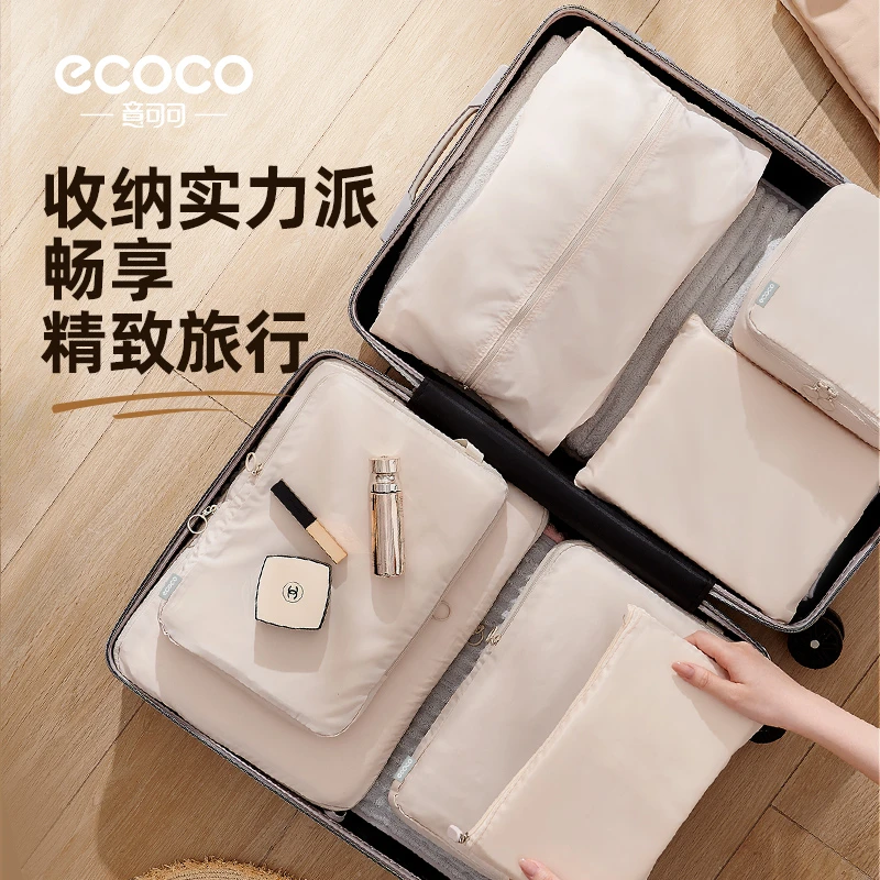 ecoco旅行收纳袋压缩行李箱衣服收纳包旅游羽绒服分装衣物便携
