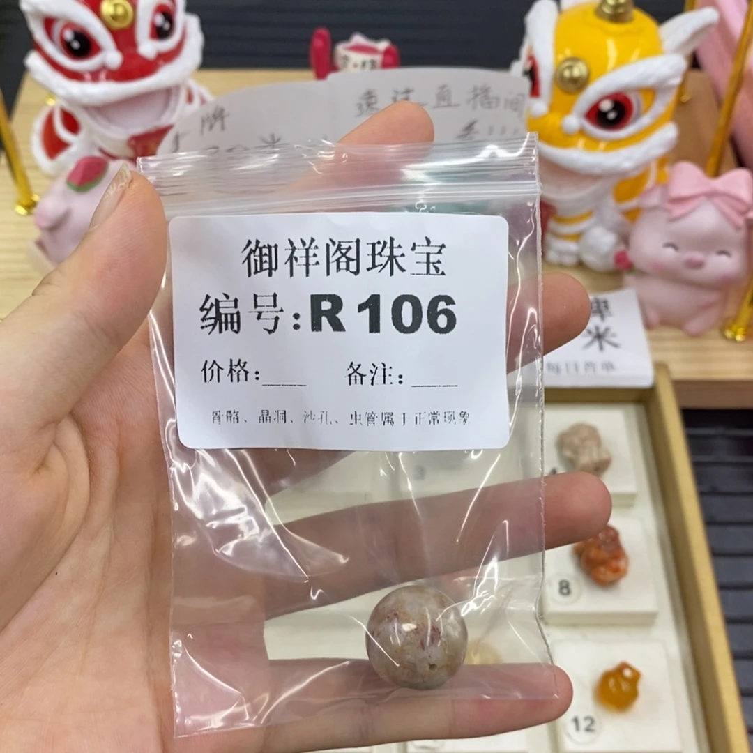 硅化珊瑚合金戒指猛****腿