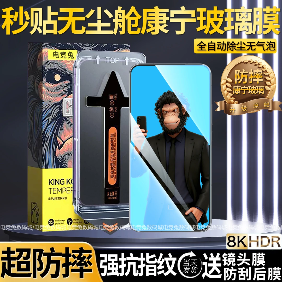 适用VIVOS30Promini防摔钢化膜S30秒贴手机膜全覆盖抗指纹护眼膜