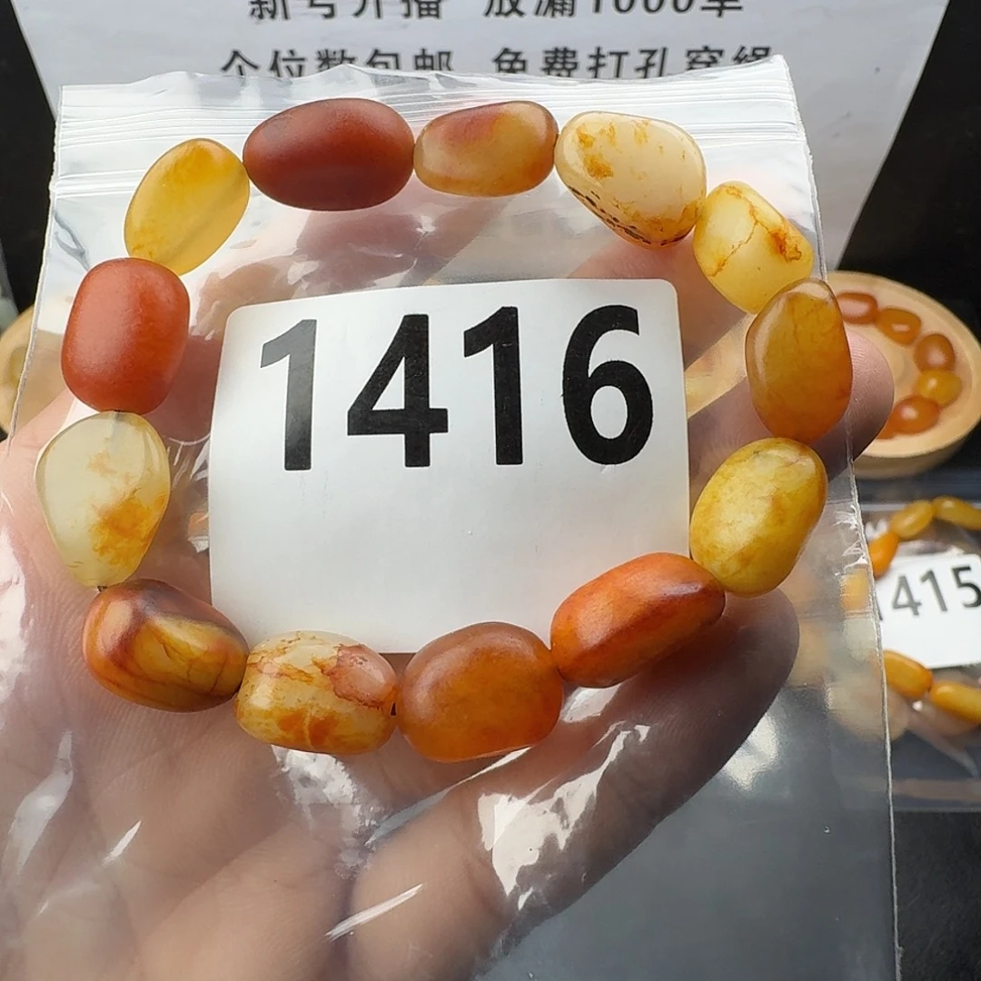 和田玉未镶嵌手串