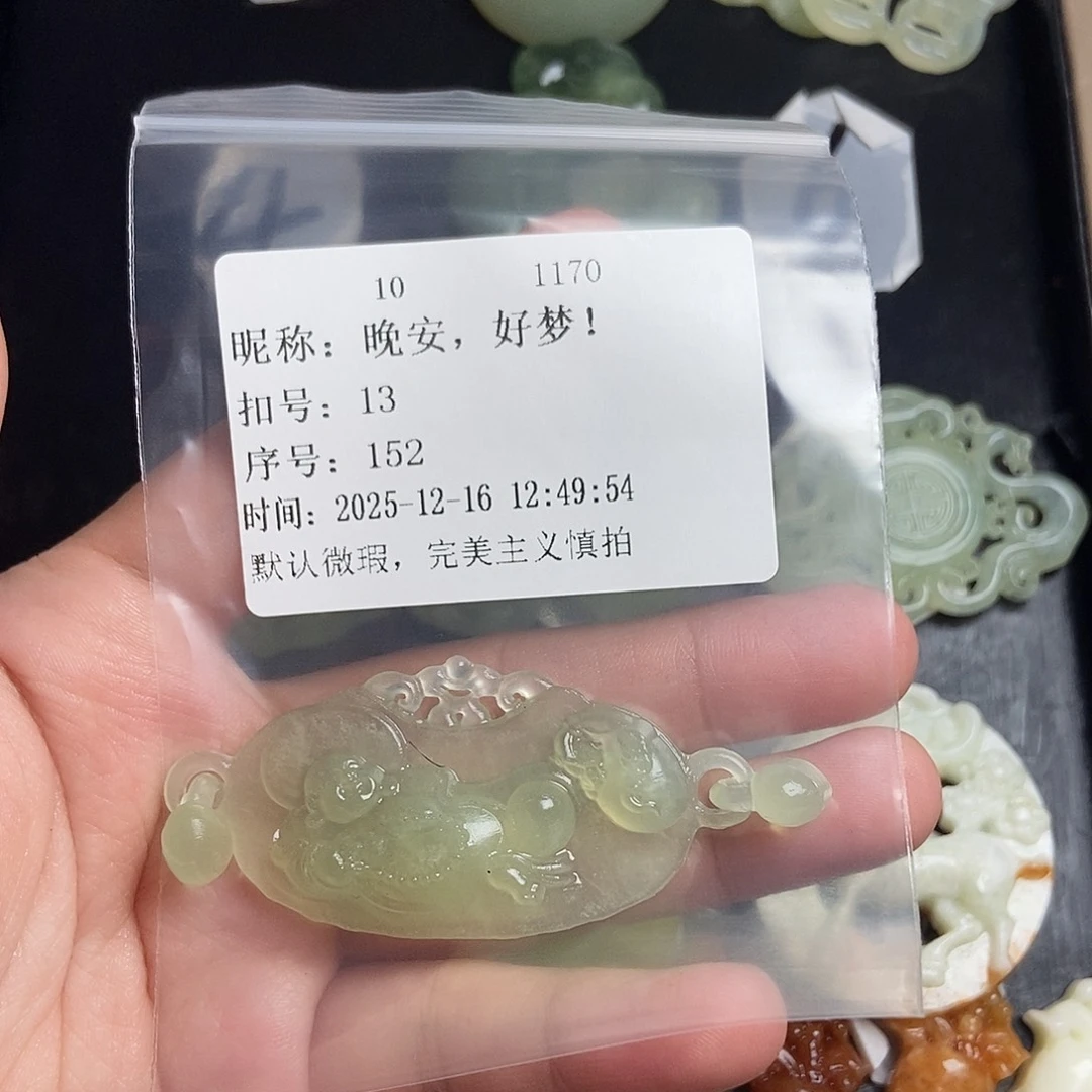 晚***！蛇纹石玉未镶嵌颈饰