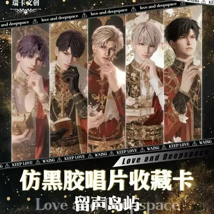 【拆卡*瑞卡】恋与深空-留声岛屿-纸质黑胶唱片2弹潮玩盲盒（二创