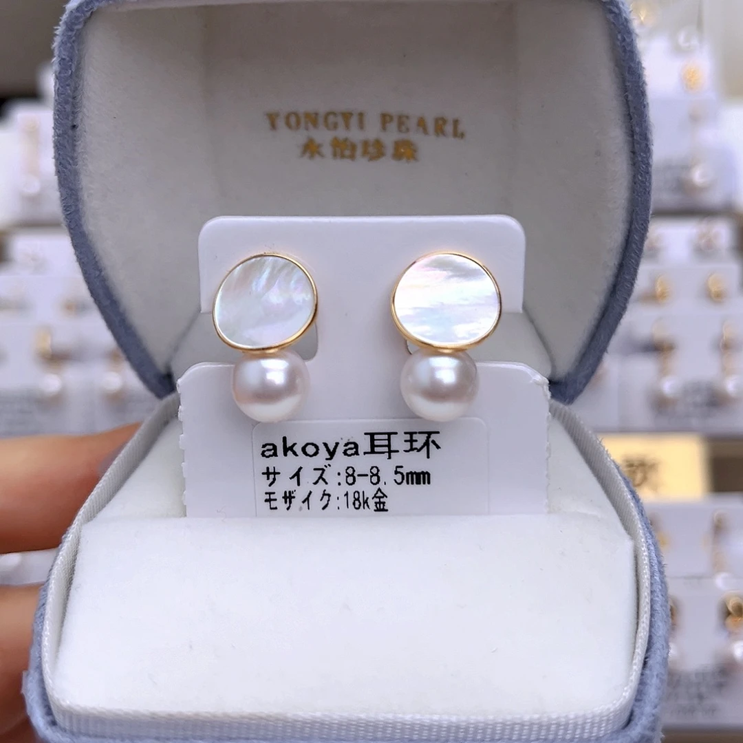 耳饰海水珍珠18K金镶嵌
