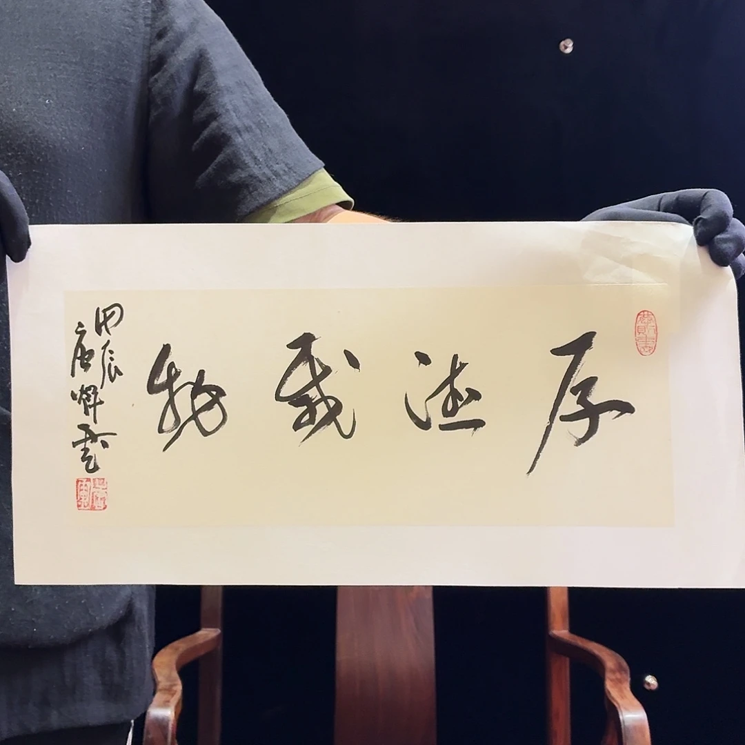书法书法作品多次