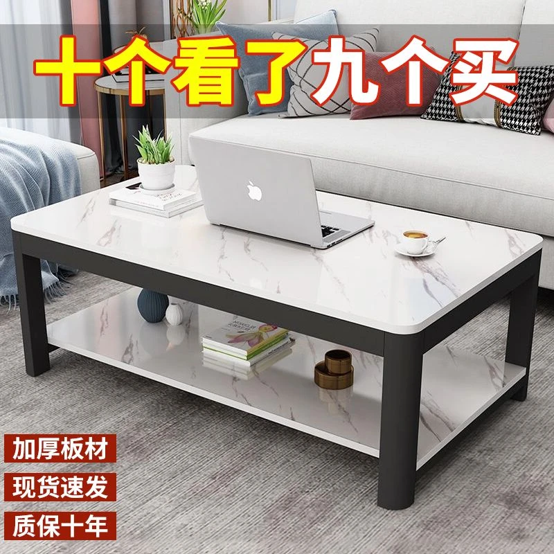 【清仓】茶几桌家用客厅小户型简约现代长方形桌子出租房简易茶台