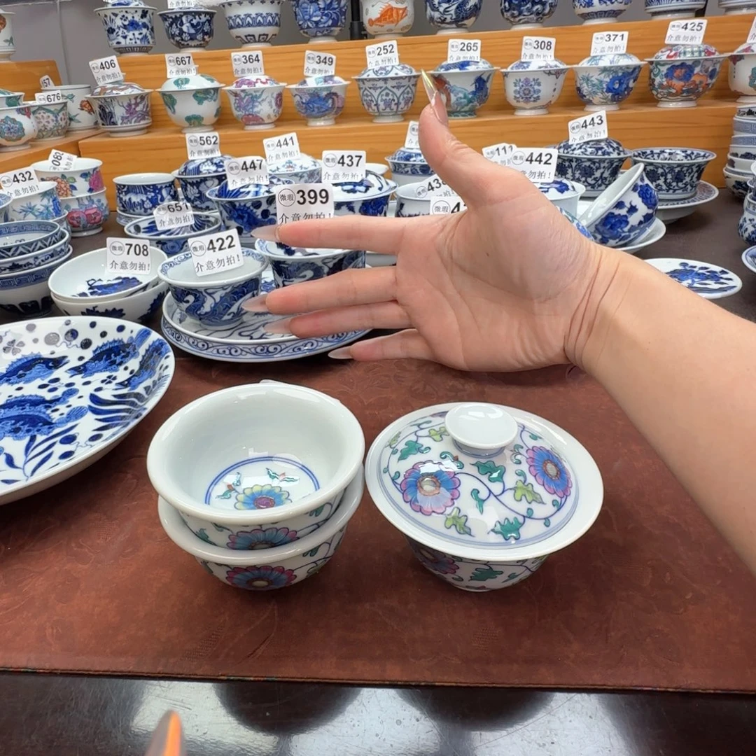 蓝***晶微瑕景德镇陶瓷杯子