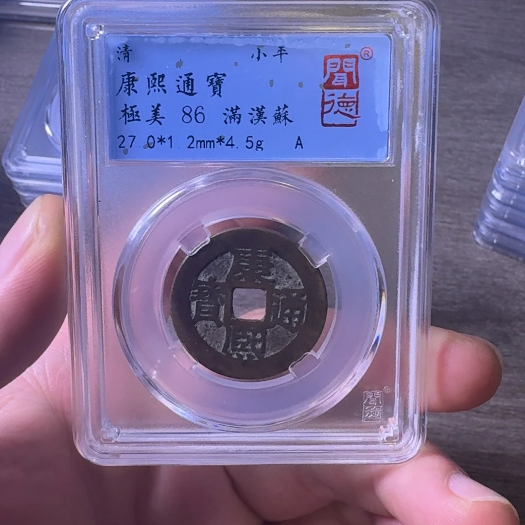 铜闻博文化康熙通宝