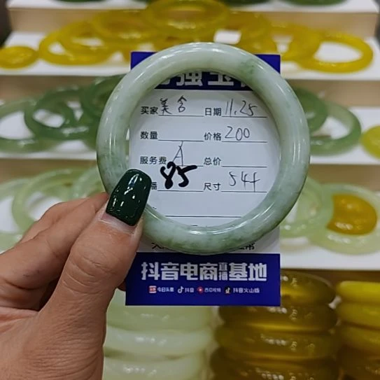美***含岫玉未镶嵌手镯岫玉