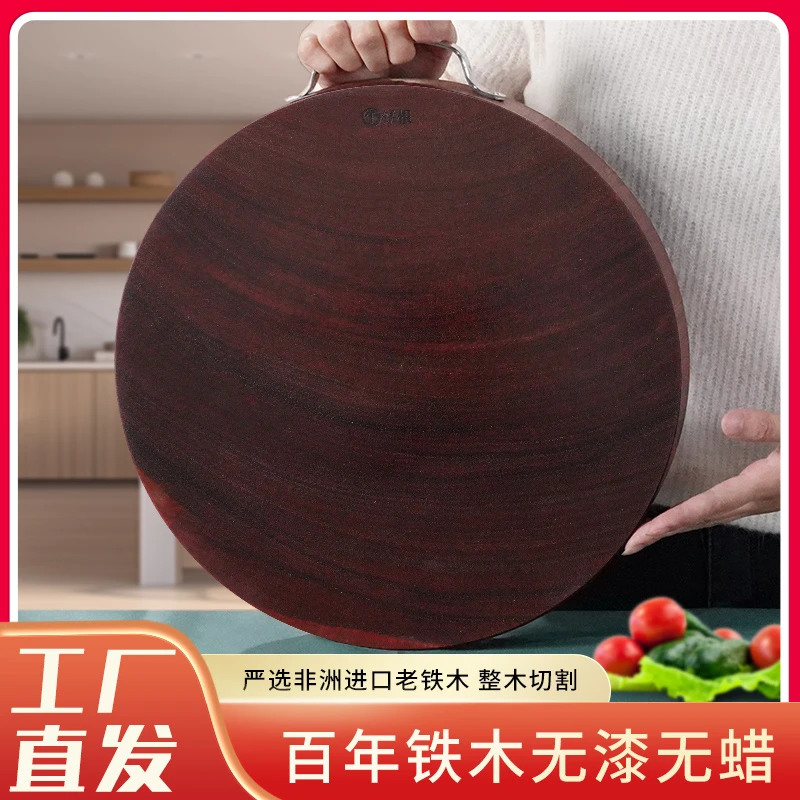 铁木砧板实木菜板正宗进口铁木切菜案板家用防霉刀板整木占板