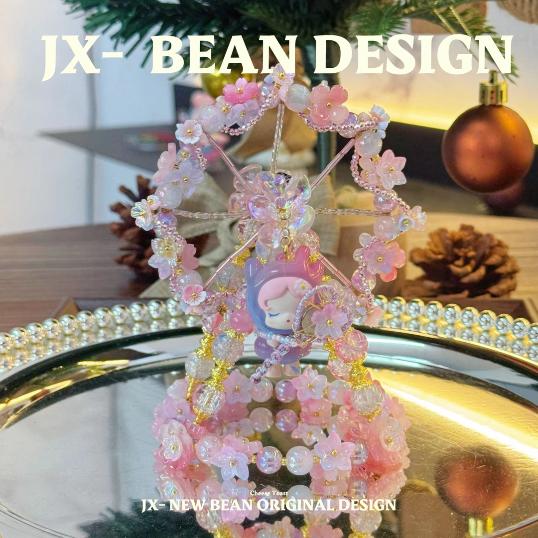 【仙紫星河·摩天轮】JX饰品明盒手机链可爱diy创意手机饰品明盒.