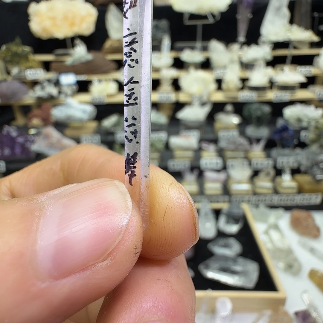 S***u石材天然水晶摆件