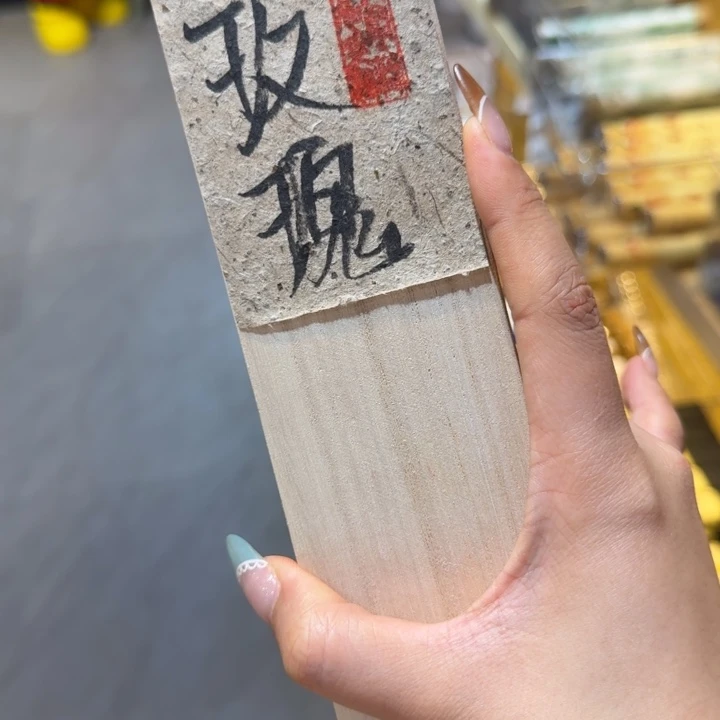 陋室香铺闪购专用链接