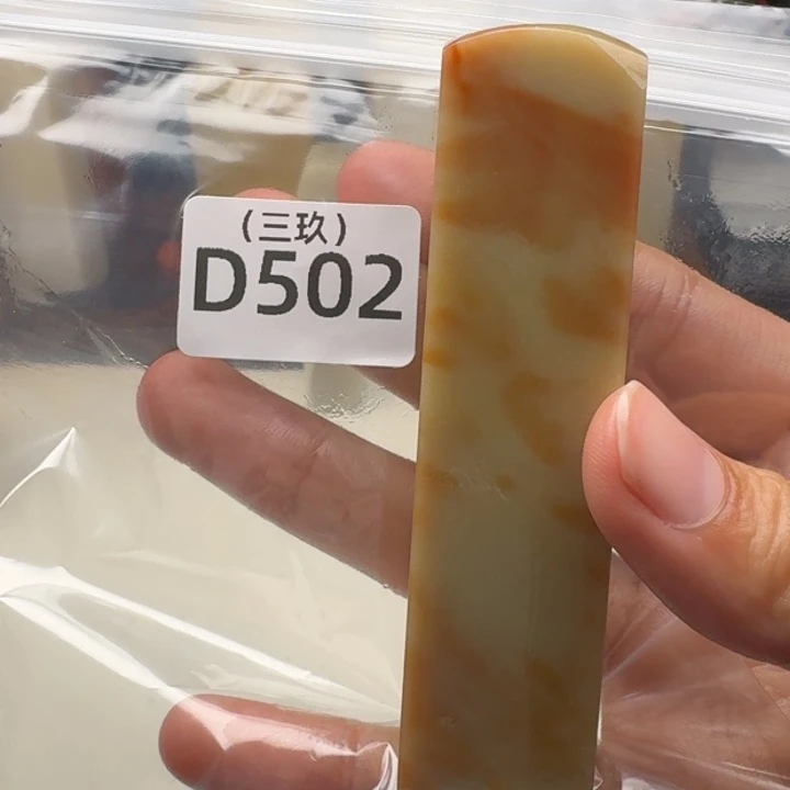 老挝石言**衷老挝 老挝 老挝