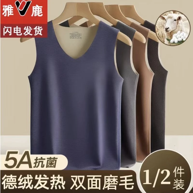 男士保暖背心无袖自发热打底上衣无痕含德绒内穿秋冬加厚秋