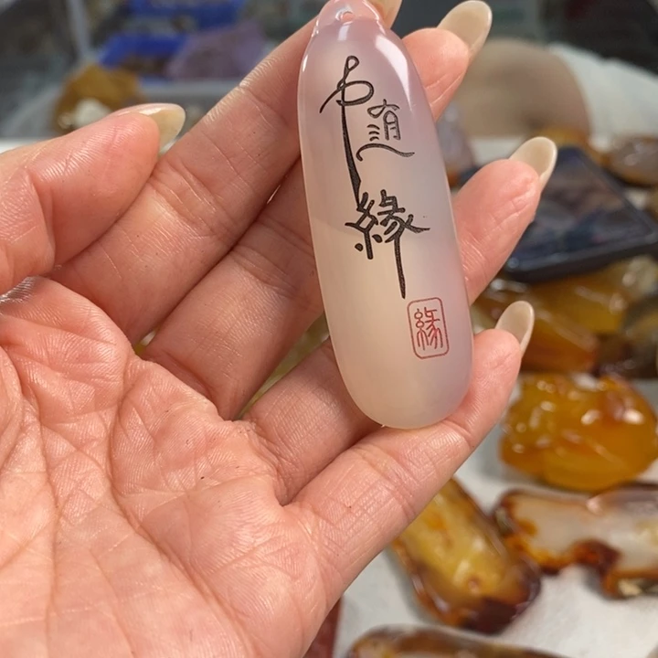 玛瑙/玉髓吊坠(不含链)未镶嵌