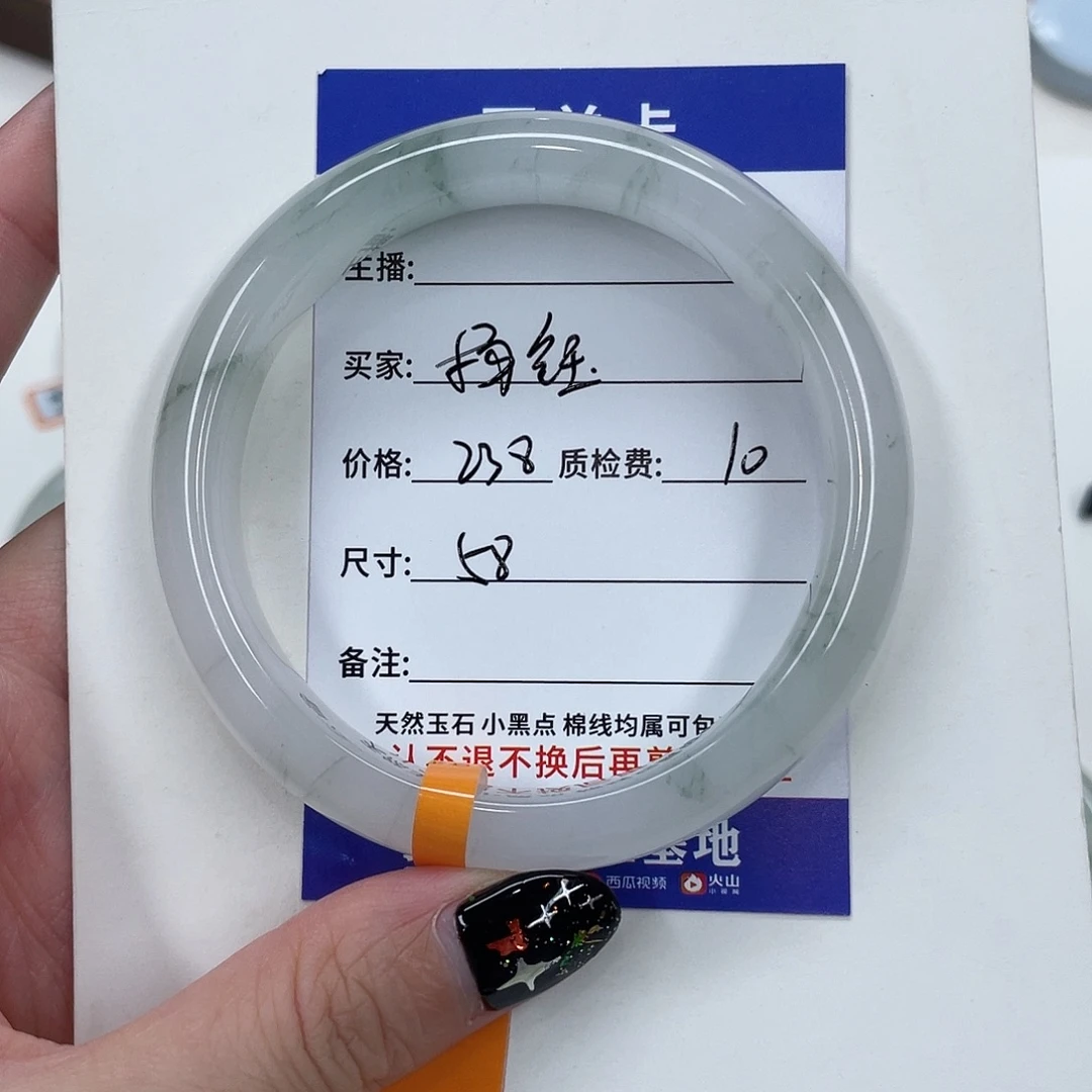 未镶嵌手镯石英质玉