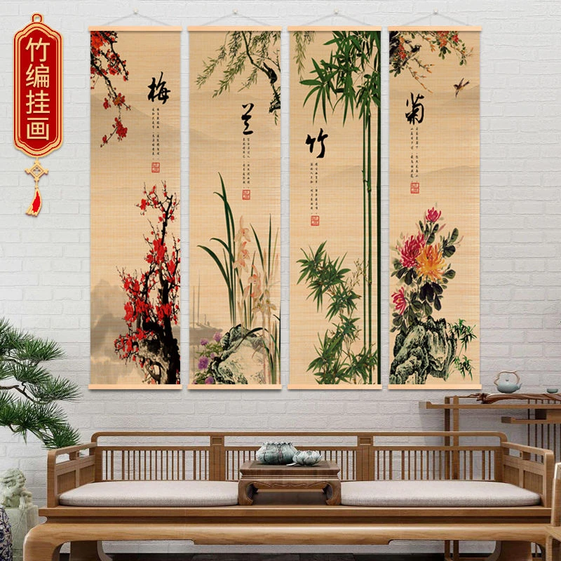 梅兰竹菊客厅挂画玄关背景墙装饰画古风挂画长条竖版竹帘画新中式