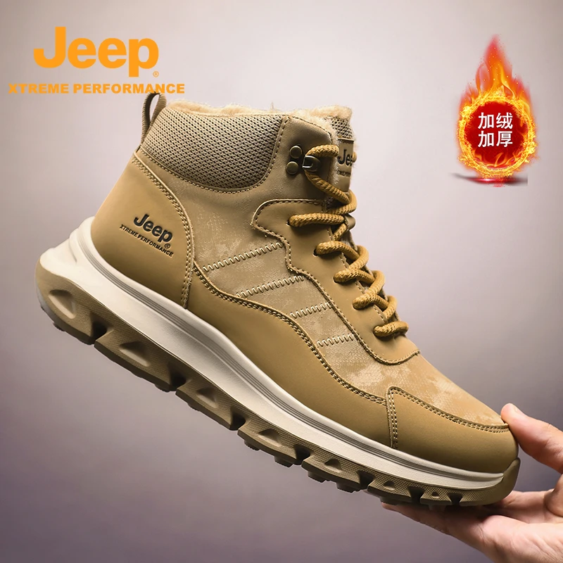 JEEP/吉普秋季品牌新款时尚百搭旅游鞋防滑登山鞋日常户外徒步鞋