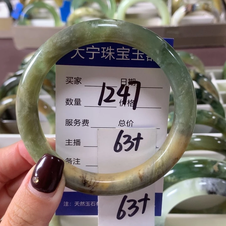 蛇纹石玉未镶嵌手镯1247