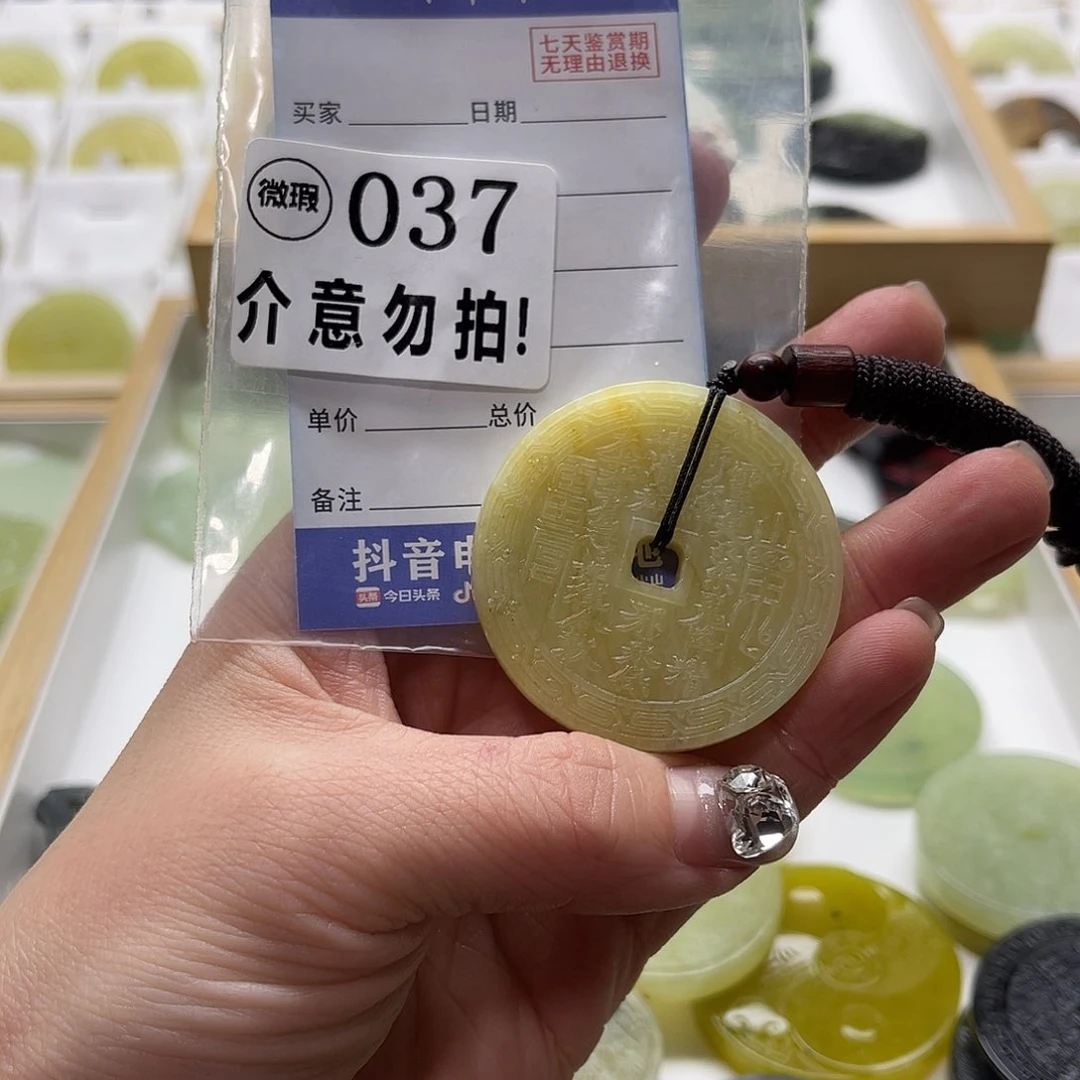 蛇纹石玉挂坠未镶嵌人****沫