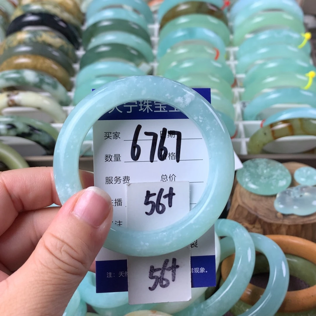 蛇纹石玉手镯未镶嵌呼**团6767