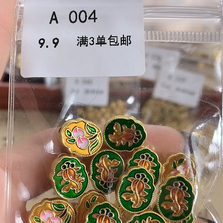 铜合金不满三单飞 默认发一 5
