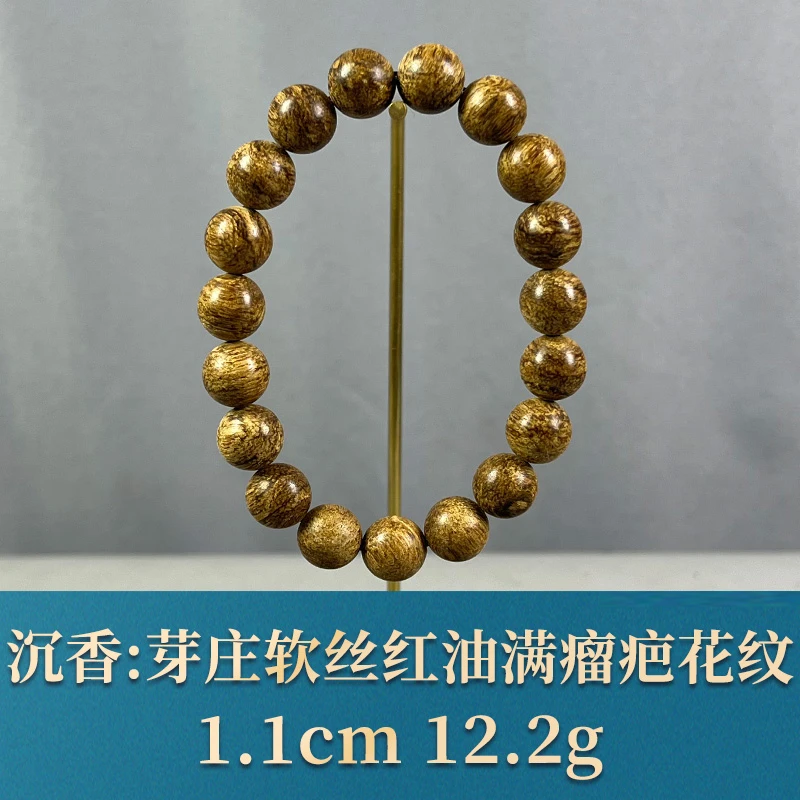 68005      芽庄软丝红油满瘤疤花纹 沉香