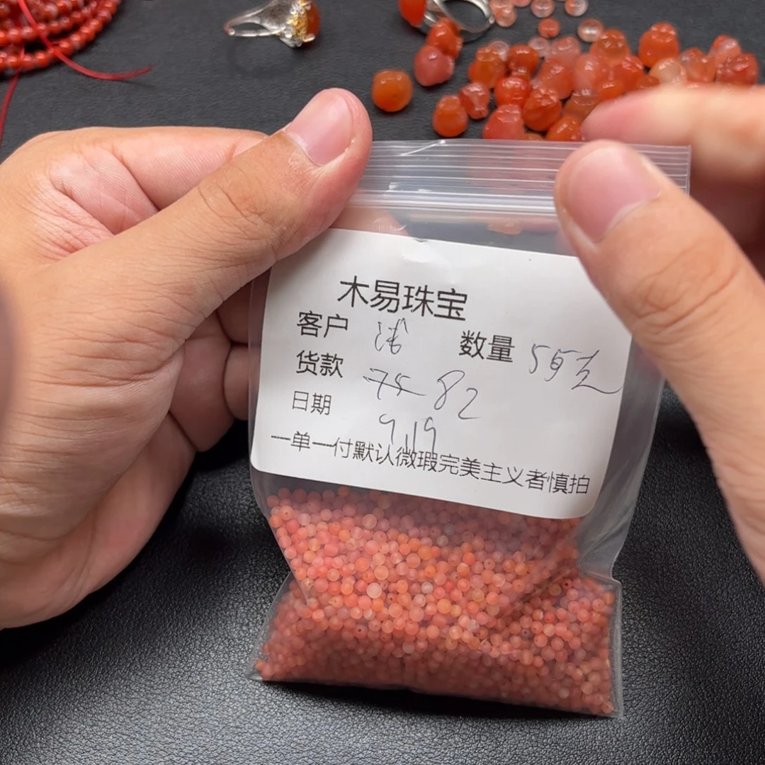 浅***~未镶嵌配饰南红玛瑙