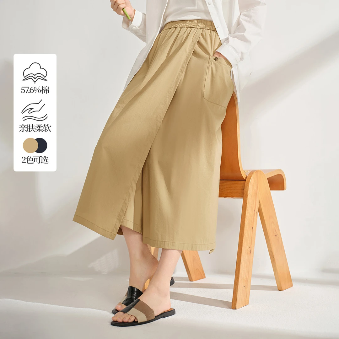 茵曼夏季简约通勤山本A字裤裙松紧腰显瘦百搭八分裤半身裙
