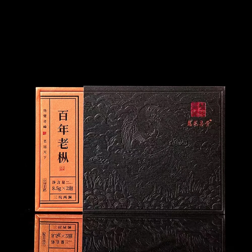 慧苑喜堂-百年老枞 武夷岩茶 枞味十足 一级茶叶 一盒2泡  8.5g*2